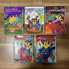 かいけつゾロリ　シリーズ　33冊まとめ売り かいけつゾロリ シリーズ 33冊まとめ売り