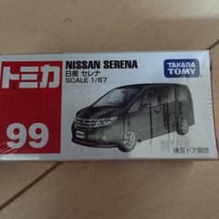 トミカ 日産セレナのサムネイル