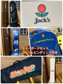 ⭐️Jack's スノーボード⭐️IGZ2Rバッグ⭐️rapidfire