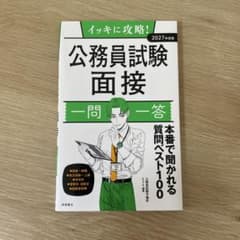 りーしゃん様 リクエスト 2点 まとめ商品のサムネイル
