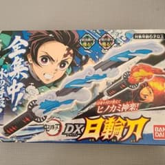 鬼滅の刃 DX日輪刀のサムネイル
