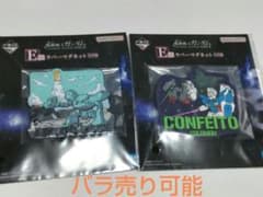 이치 반 복권 건담 UNIVERSAL CENTURY SAGA 자석