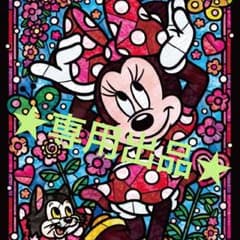 まめ様専用★のサムネイル