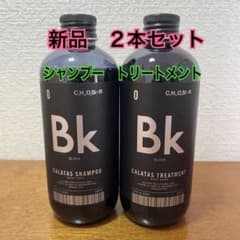 カラタスシャンプー、トリートメントヒートケアBk、２本セットのサムネイル