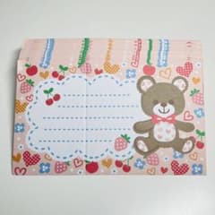 平成レトロ メッセージカード ハートくまちゃん メモ帳 便箋 便せん 23
