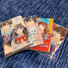 たいへんよくできました。のサムネイル