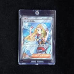 リーリエの決心 SR MEGA メガブレイブ 086/063 センタリング良好