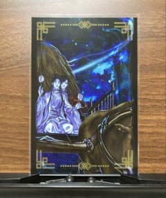 天官賜福 漫画 ポストカード 花城 謝憐 公式イラストのサムネイル