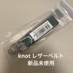 Knot 腕時計用 レザーベルト グリーン 新品未使用のサムネイル