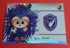Topps Chrome J 리그 비비 군 카드