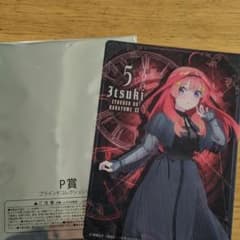 一番くじ　五等分の花嫁　コレクションシート　五月のサムネイル