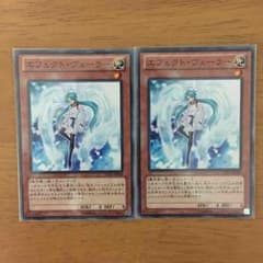 エフェクトヴェーラー2枚のサムネイル