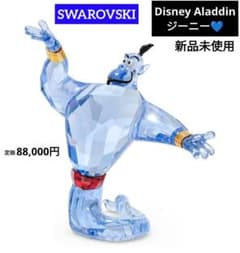 新品未使用】スワロフスキー アラジン ジーニー GENIE 魔人 ディズニー