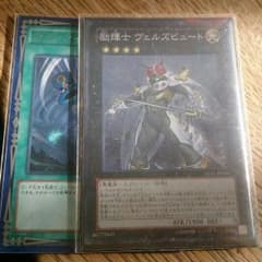 遊戯王のサムネイル