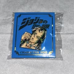 ジョジョの奇妙な冒険 5部 黄金の風 ピンズ リゾット ジョジョ - メルカリ