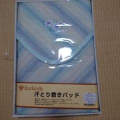 京都西川　StarCandle 敷きパッド 100×205cm　ブルー　未使用品のサムネイル