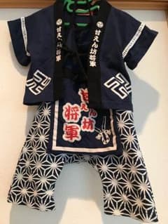 ♬甘えん坊将軍♬  紺色甚平  90のサムネイル