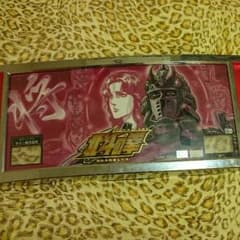 北斗の拳 パネルのサムネイル