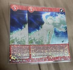 ビルディバイド　FGO 光の巨人　SR