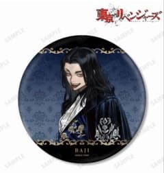 東京リベンジャーズ Art by AU 場地圭介 スーツver. BIG缶バッジ