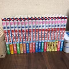 学園ベビーシッターズ 1〜19巻セットのサムネイル
