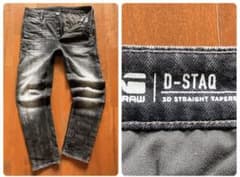 ★G-STAR RAW D-STAQ STRAIGHT TAPERED AO ★のサムネイル