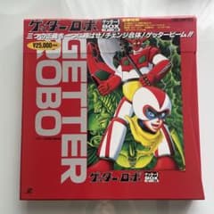ゲッターロボ ゲッター1 BOX #1〜#20 LD-BOXのサムネイル