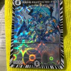 ヒスイ様専用のサムネイル