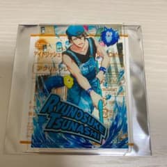 アイナナ　一番カフェ　龍之介のサムネイル