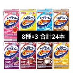 明治 メイバランス Mini アソートBOX 125ml*24本入のサムネイル