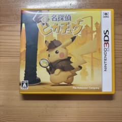 名探偵ピカチュウ ニンテンドー3DS