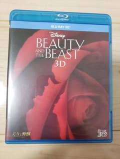 美女と野獣　3D ブルーレイ　Blu-ray　アニメ版　ディズニー作品のサムネイル