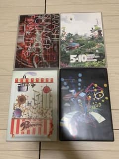 ナナ様　嵐　DVD 4点セットのサムネイル