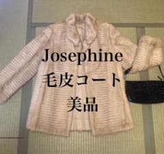 値下げ！ジョセフィーヌ毛皮コートJosephineリアルファー - メルカリ