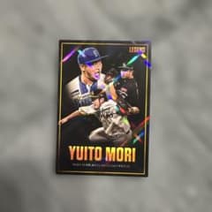 カルビー プロ野球チップス2026 森唯斗 レジェンドカード - メルカリ