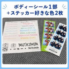 MOMENTUM ツアーグッズのサムネイル