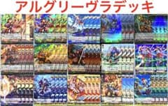 ヴァンガード 影潜者 モーダリオン デッキ 54枚 +α | Shop at Mercari