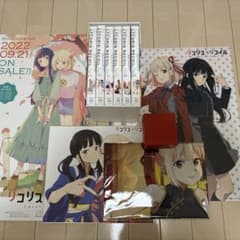 리콜리스 리코일 Blu-ray 전권 세트