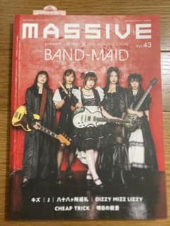 MASSIVE vol.43 BAND-MAIDのサムネイル