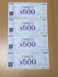 ティップネス  商品券  全店使用可 500円×4枚のサムネイル