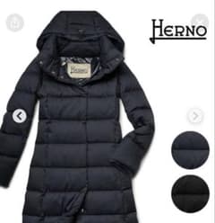 【HERNO】フード付きロングダウンコート　黒【超ロング】