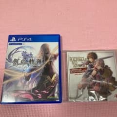 （値下）英雄伝説 創の軌跡+未開封特典サウンドトラック　美品のサムネイル