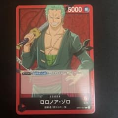 ロロノアゾロ　リーダーカード　ワンピースカードゲームのサムネイル
