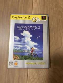 PS2 ぼくのなつやすみ2 海の冒険篇 the Bestのサムネイル
