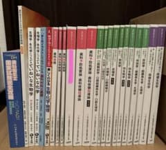 歯科衛生士教科書 バラ売り可能 歯科衛生士 教本 バラ売り可 - メルカリ