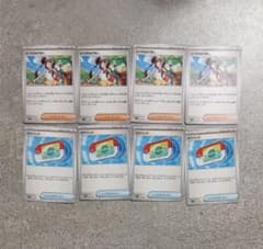 ポケモンカード ポケパッド メイのはげまし4枚ずつセット