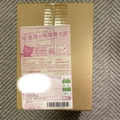 クレイバースト　未開封　ポケモンセンター直送のサムネイル