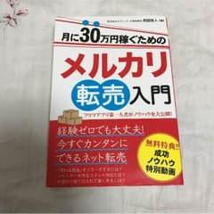 ヒロペス様専用のサムネイル