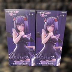 입고 사랑 BiCute Dark Figure 키타가와 카이꿈 구로에 시즈쿠 ver.1