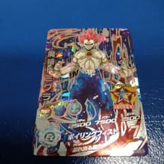 魔神ドミグラ　溢れ出る魔力　本家のサムネイル